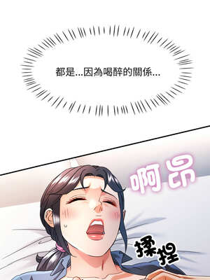 似曾相識的她 63-64話_64_06_ksdu