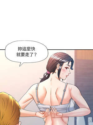 似曾相識的她 63-64話_64_08_jxri