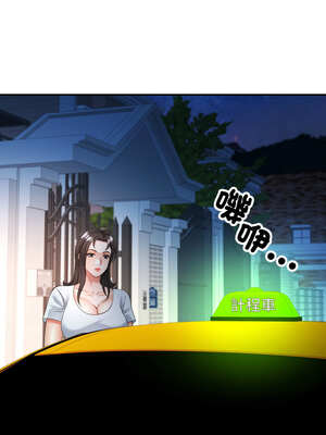 似曾相識的她 63-64話_64_10_jqyq