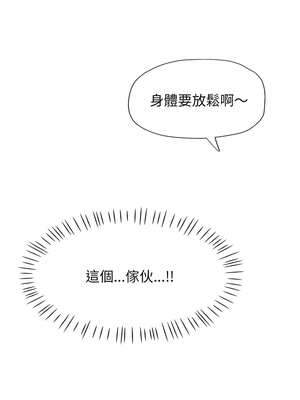 似曾相識的她 63-64話_64_13_vnwa