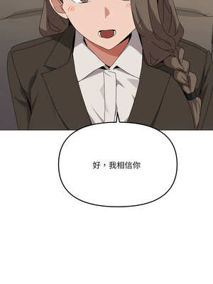 家人麥計較 56-57話_56_02_gwoi