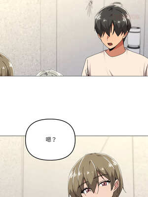 家人麥計較 56-57話_56_03_vghe