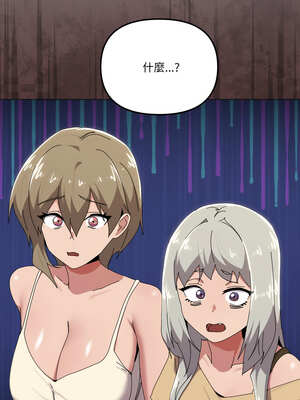 家人麥計較 56-57話_56_04_ijoo