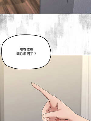 家人麥計較 56-57話_56_05_gsov