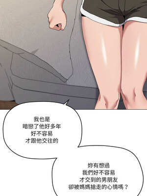 家人麥計較 56-57話_56_10_xbfb