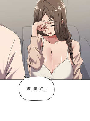 家人麥計較 56-57話_56_12_wkel