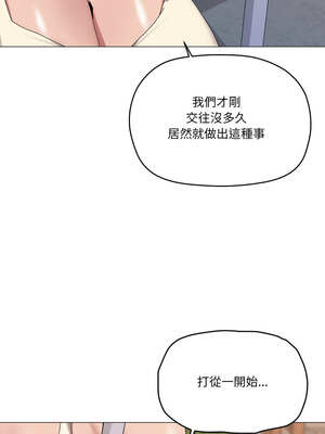家人麥計較 56-57話_57_02_wuwq