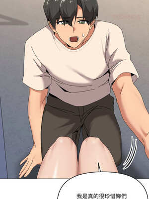 家人麥計較 56-57話_57_03_rdvk