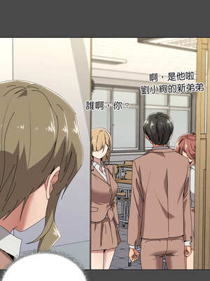 家人麥計較 56-57話_57_05_sgfw