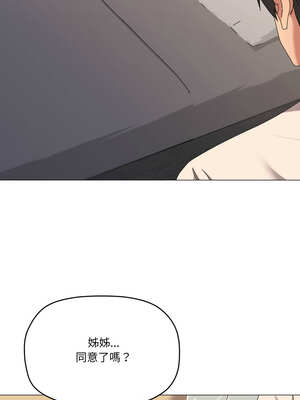 家人麥計較 56-57話_57_09_oicp