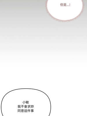 家人麥計較 56-57話_57_11_lhrn