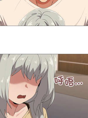 家人麥計較 56-57話_57_12_ildt