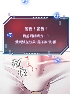 後宮之王 44-45話_44_06_sigo