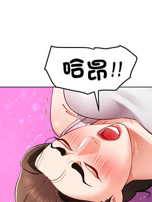 後宮之王 44-45話_44_09_mncq