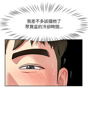 後宮之王 44-45話_44_12_uekw