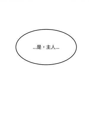 後宮之王 44-45話_44_14_ewjb