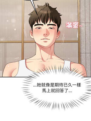 後宮之王 44-45話_45_01_tnqs