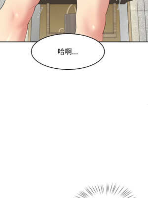 後宮之王 44-45話_45_04_dwiw