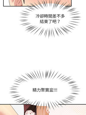 後宮之王 44-45話_45_05_ghol