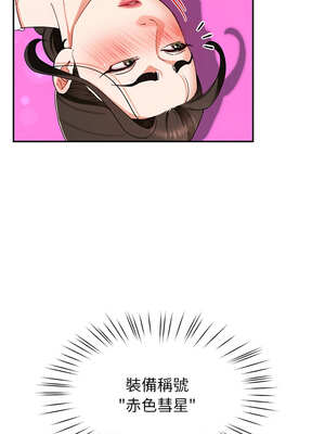 後宮之王 44-45話_45_06_lhvu