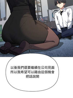 缺德鄰居麥相害 43-44話_43_02_iqcm