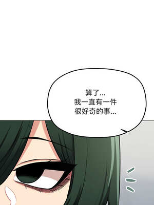 缺德鄰居麥相害 43-44話_43_05_camc