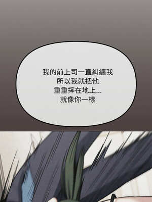 缺德鄰居麥相害 43-44話_43_06_ewxg