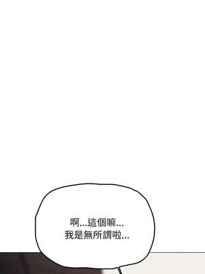 缺德鄰居麥相害 43-44話_43_09_voab