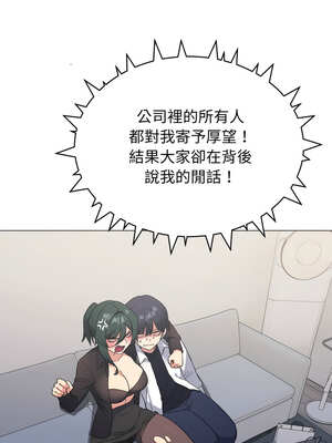 缺德鄰居麥相害 43-44話_43_12_gsht