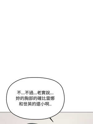 缺德鄰居麥相害 43-44話_43_15_bwwi