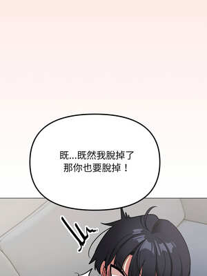 缺德鄰居麥相害 43-44話_43_17_veip