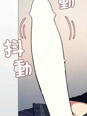 缺德鄰居麥相害 43-44話_44_02_jual