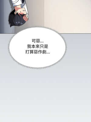 缺德鄰居麥相害 43-44話_44_04_eewg