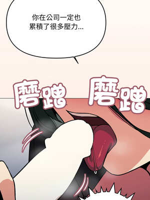 缺德鄰居麥相害 43-44話_44_06_fxph