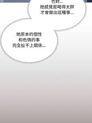 缺德鄰居麥相害 43-44話_44_15_qbmn