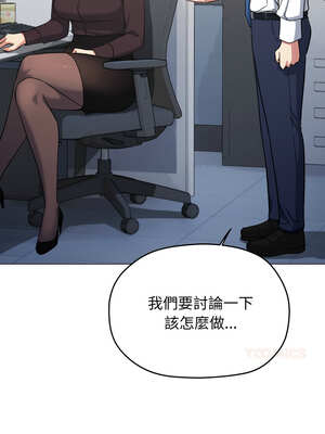 缺德鄰居麥相害 43-44話_44_19_eafe