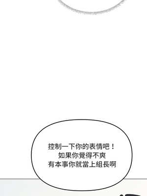 缺德鄰居麥相害 43-44話_44_20_drva