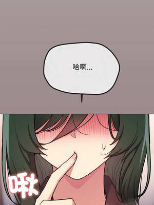 缺德鄰居麥相害 43-44話_44_22_vape