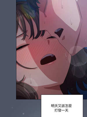 喵來的戀愛 28-29話_28_01_nbrl