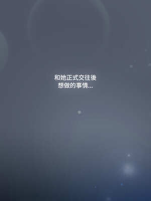 喵來的戀愛 28-29話_28_02_nmky