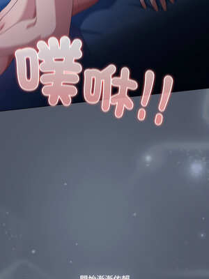 喵來的戀愛 28-29話_28_04_ryyg