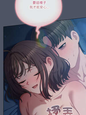 喵來的戀愛 28-29話_28_06_ahdr