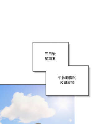喵來的戀愛 28-29話_28_07_peki