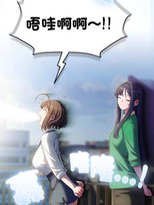 喵來的戀愛 28-29話_28_11_oibm