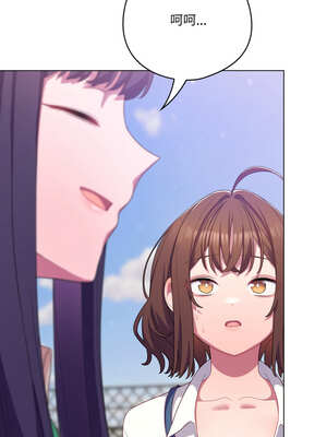 喵來的戀愛 28-29話_28_13_iafu