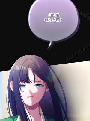 喵來的戀愛 28-29話_28_18_yamj