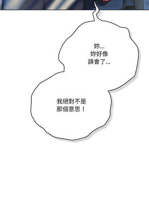 喵來的戀愛 28-29話_29_03_ohen