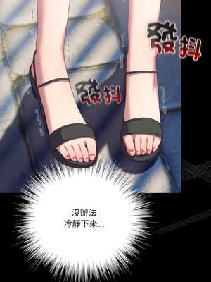 喵來的戀愛 28-29話_29_04_adqb