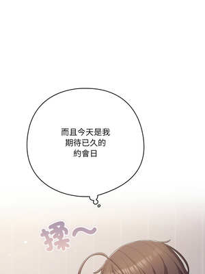 喵來的戀愛 28-29話_29_17_xryk