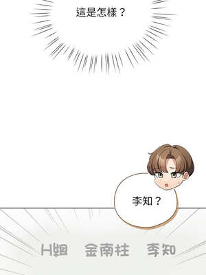 配角的生存任務 24-25話_24_01_gaih